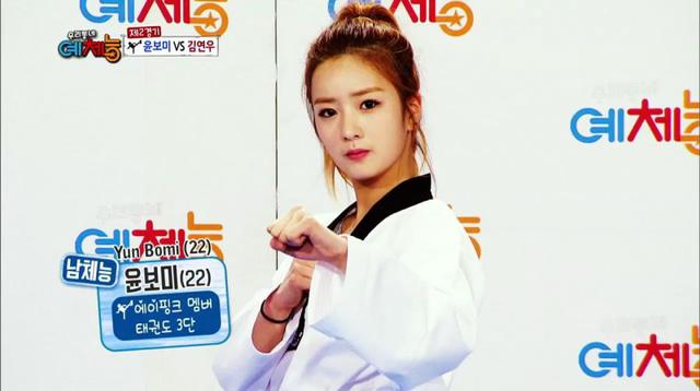 Estas son las estrellas coreanas expertas en taekwondo  - 1