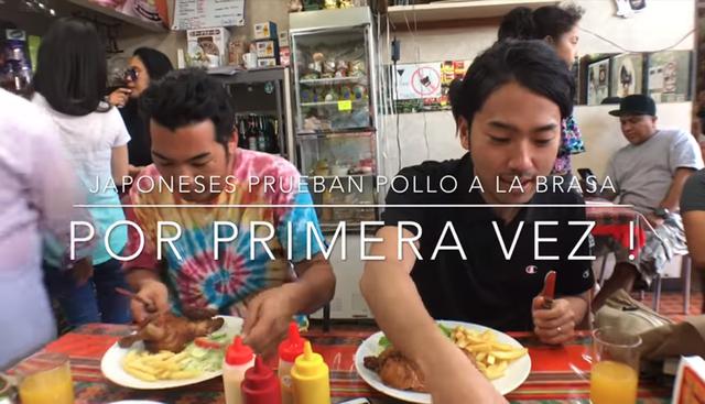Japoneses quedaron encantados con pollo a la brasa en restaurante peruano. (Foto: YouTube|Markito tv Japón)