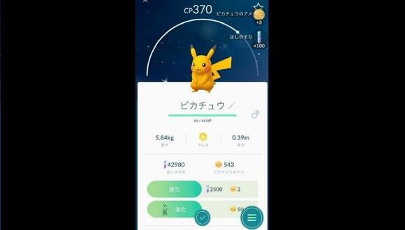 Se ha confirmado la presencia de Pikachu 'Shiny' en varios países. (Foto: Pokémon Go)