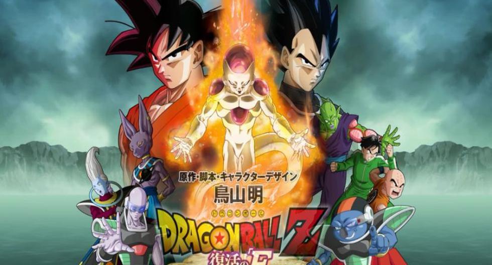 La nueva película es Dragon Ball Z: Fukkatsu no F. (Foto: Toei Animation / Akira Toriyama)