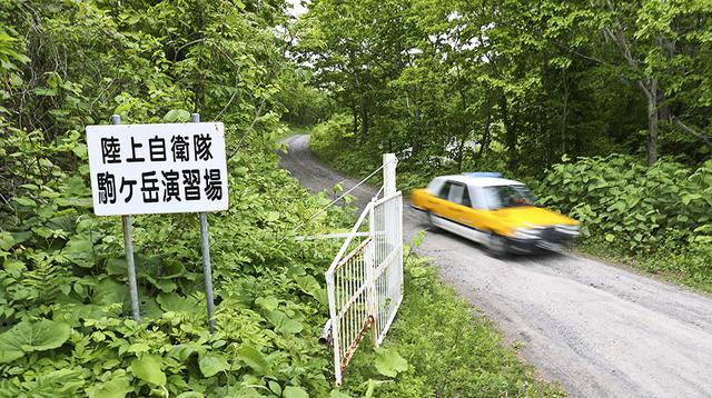 Japón: Yamato Tanooka sale del hospital como un héroe - 5