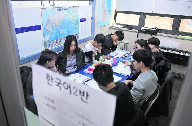 North Korean defectors study in special assimilation schools in order to adapt to South Korean culture. In the picture, the Wooridul school in Seoul. AFP
