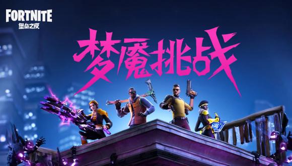 Fortnite China fue regulada severamente por las políticas sobre videojuegos que el gigante asiático ha impuesto e incluso así no logró su permanencia en el territorio. (Foto: Epic Games)