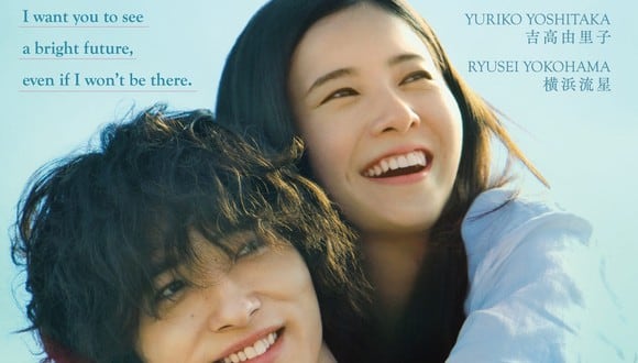 Ryusei Yokohama y Yuriko Yoshitaka son los protagonistas de "Tus ojos dicen" (Foto: Gagá)