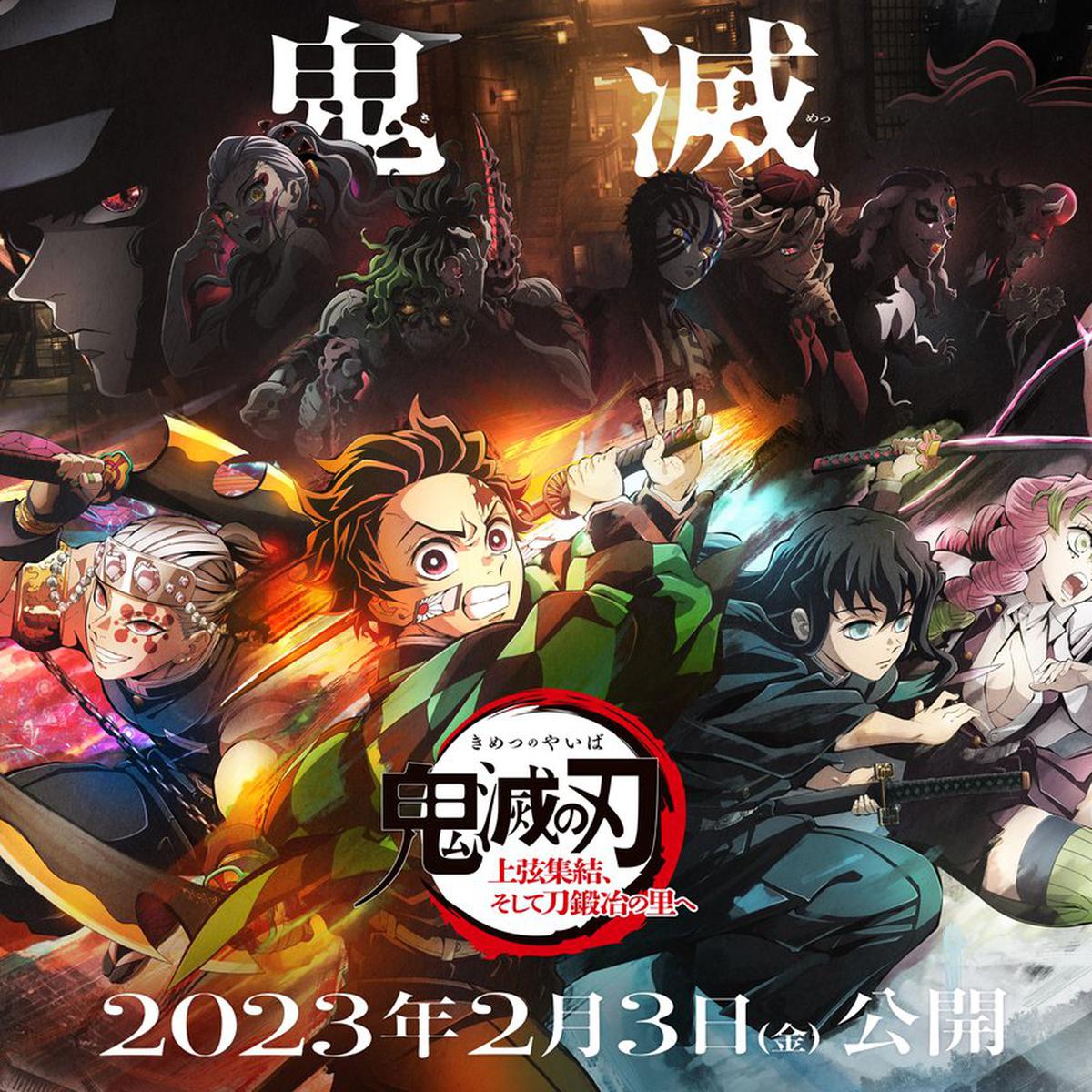 Kimetsu no Yaiba: ¿Cuándo se estrena la temporada 2 en Netflix?