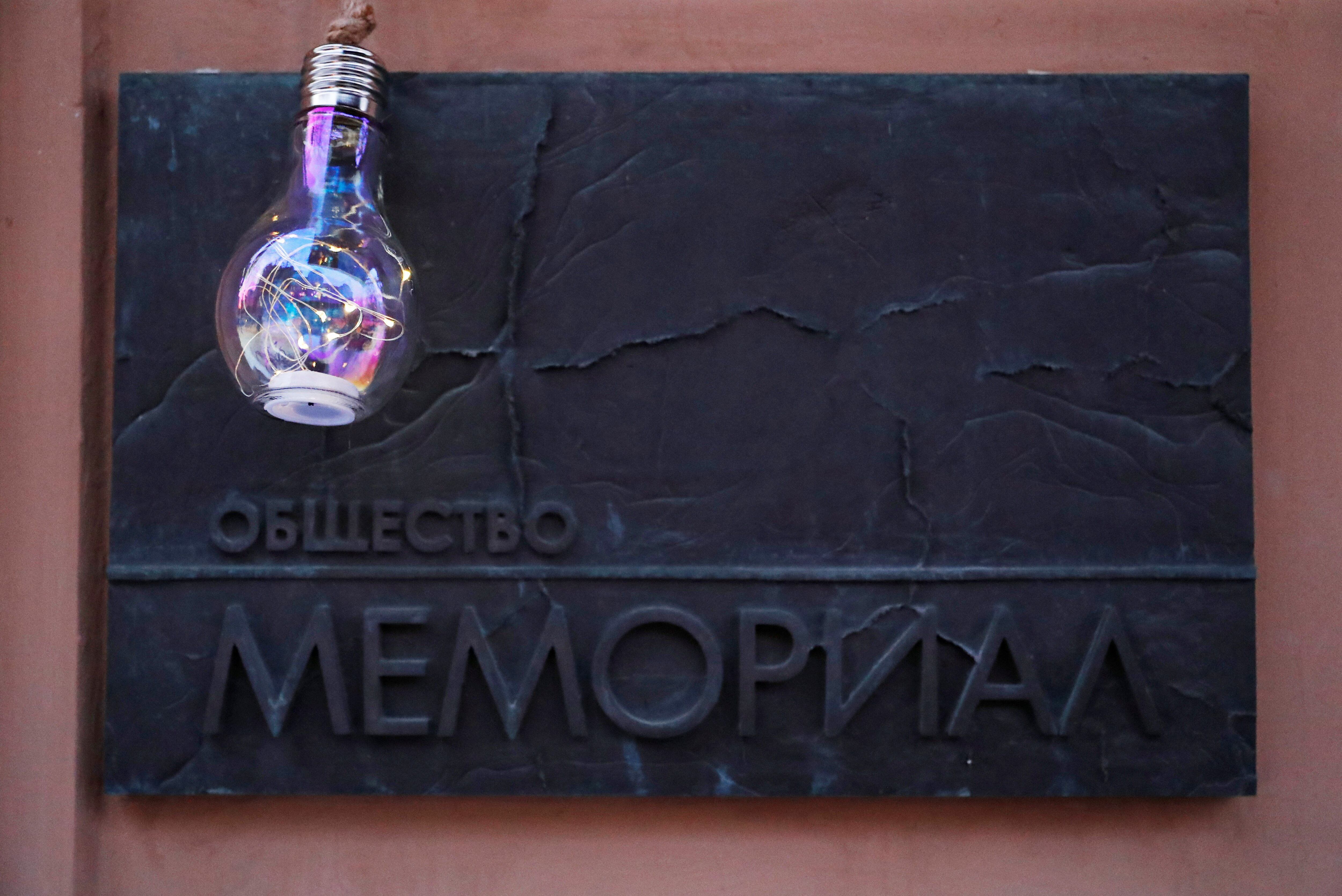 Memorial documents and keeps alive the memory of 