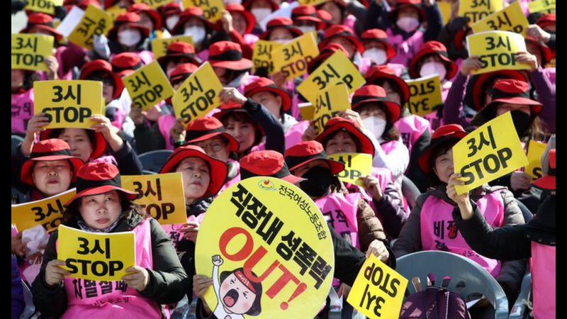 South Koreans do not score well on gender equality assessments.  (GETTY IMAGES).