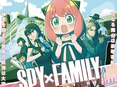 Spy x Family' pone fecha de estreno a su regreso: la temporada 2 del  divertidísimo anime revela dos nuevas imágenes con Anya en su salsa