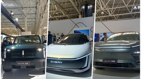Automóviles de la Feria de Tecnología de Chery Company 2023.