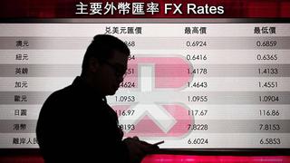 Acciones chinas cerraron a la baja, mientras que Nikkei subió