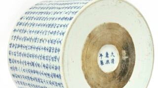 Usó una vasija china como decoración sin imaginar que era un tesoro valorizado en miles de dólares