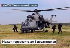Armas de guerra: video de 60 segundos te muestra lo mejor del helicóptero Mi-35M de Rusia