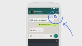 Cómo traducir tus mensajes de WhatsApp automáticamente