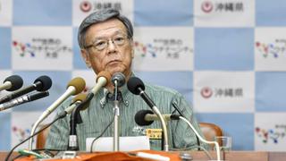 Fallece el gobernador de Okinawa, conocido por su rechazo a las bases de EE.UU.