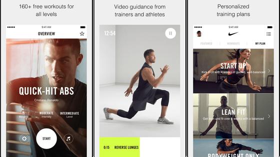 Las nueve mejores apps de ejercicio para entrenar en casa durante la  cuarentena