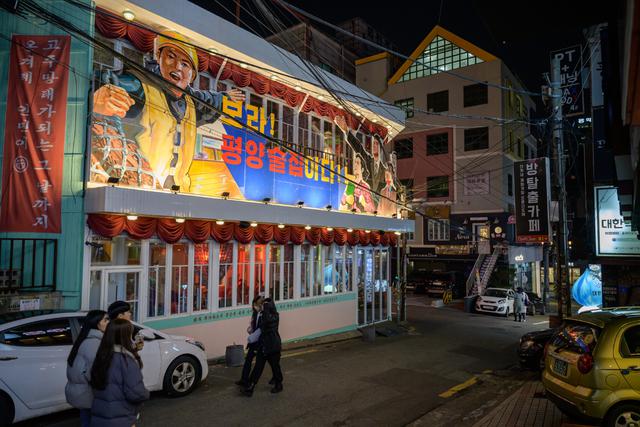 En pleno barrio de Hongdae de Seúl, conocido por su animada vida nocturna, un café llama la atención ya que busca mostrar con humor a los surcoreanos cómo es Pyongyang. (Foto: AFP)
