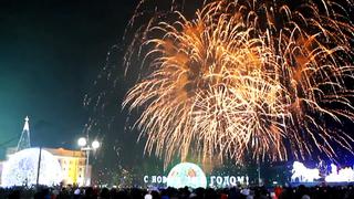 Así celebra Año Nuevo la ciudad donde Perú volverá al Mundial