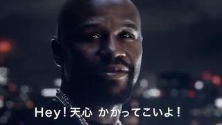 Floyd Mayweather Jr. vs. Tenshin Nasukawa: el espectacular video con el que anuncian la pelea en Japón