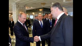 Putin y Poroshenko se reunieron por primera vez sin mediadores