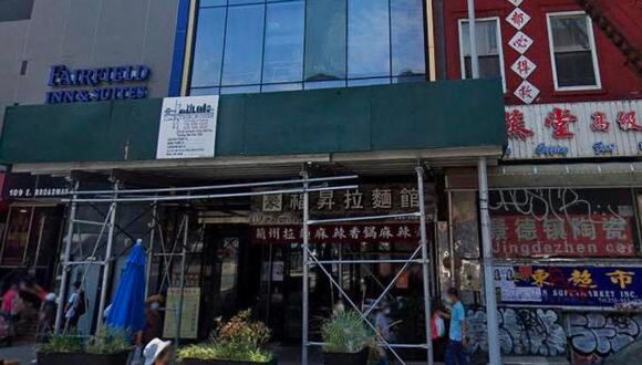 La subrepticia "estación de policía" Fuzhouu Police Station for Overseas Chinese (FPSSO) ubicada en el barrio chino de Manhattan. (Foto de Tribunal del Distrito Este de Nueva York / AFP)
