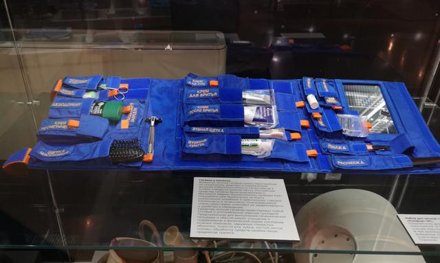 Así lucían los utensilios de los cosmonautas. (Foto: Bruno Ortiz B.)