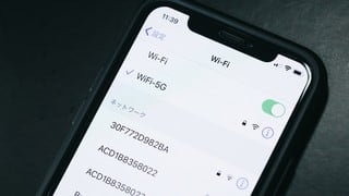 ¿Qué significa que mi red wifi diga 5G? Aquí te explicamos