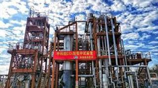 China logra producir gasolina a partir de hidrogenación de CO2