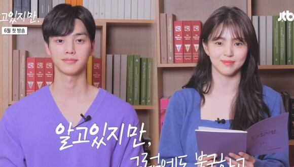 Song Kang y Han So Hee leen juntos su nueva historia de amor en "I Know But" (Foto: Captura YouTube JTBC)