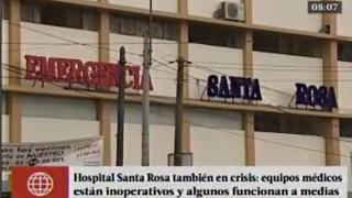 Crisis en el SIS: hospital Santa Rosa con equipos inoperativos