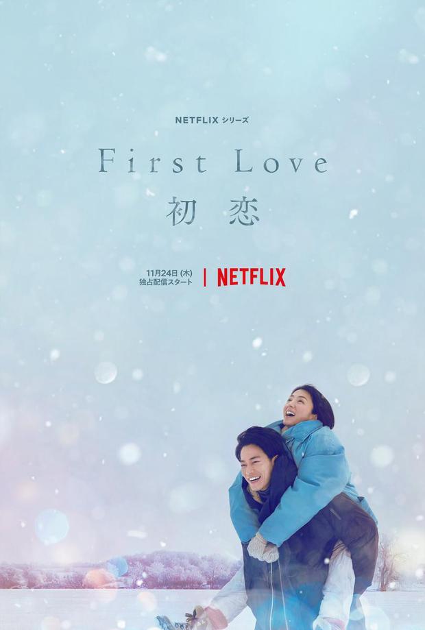 El cartel de la serie "El primer amor" (Foto: Netflix)