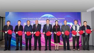 El presidente del grupo Tiens participó de la apertura de la AEEI que se realizó en Beijing 