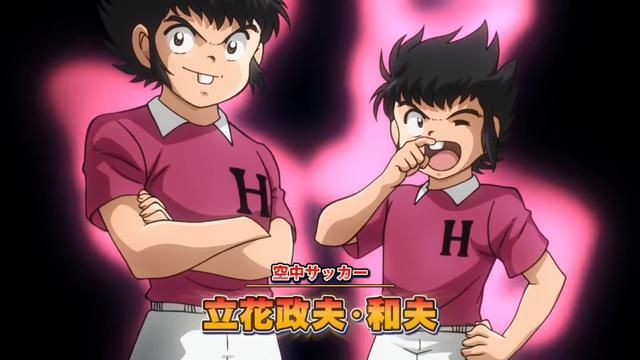 Los "Supercampeones" están de regreso en nueva temporada basada en el manga. (Fuente: Difusión)