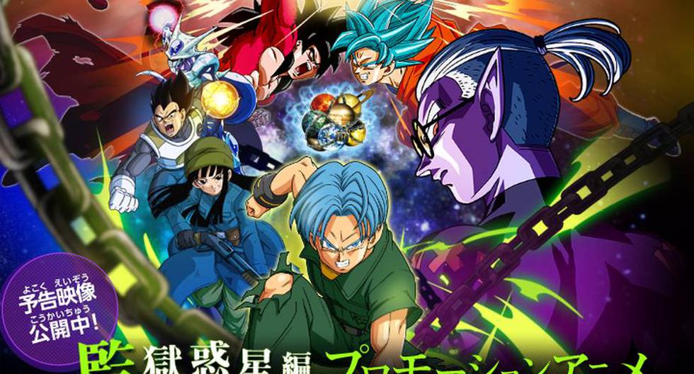 'Dragon Ball Heroes' será estrenada en julio en Japón (Foto: Toei Animation)