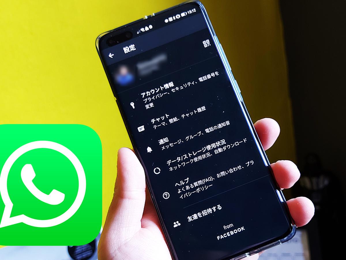 Whatsapp Como Cambiar De Idioma La Aplicacion Apps Espanol Ingles Japones Frances Italiano Ruso Truco Gps Smartphone Celulares