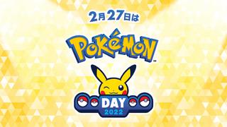 Pokémon Day 2022: ¿cuándo se celebrará y qué anuncios se realizarán esta semana?
