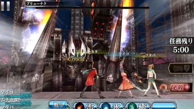 Final Fantasy Agito: el tráiler y las nuevas imágenes del juego - 3