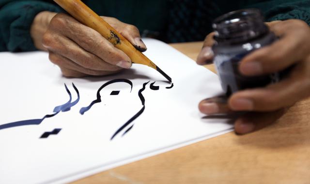 Sigue las clases de Alhamdulillah Arts y enmarca tus escritos árabes en un cuadro. / Foto: Shutterstock.
