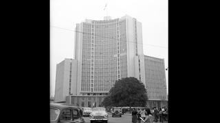 Desde 1956 este edificio forma parte del paisaje urbano de Lima