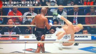 Floyd Mayweather Jr. venció por KO a Tenshin Nasukawa en pelea de exhibición | VIDEO