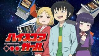 High Score Girl, un anime de Netflix con buenas dosis de comedia, romance y videojuegos