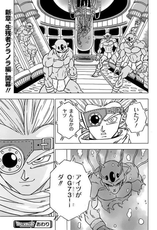 Dragon Ball Super Capítulo 88: dónde leer el nuevo número del manga en  español, Shueisha, nnda nnlt, FAMA