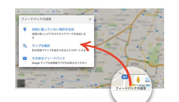 Google Maps hace tu vida más fácil en donde no hablan tu idioma