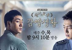 'Prison Playbook', temporada 2: ¿nueva serie coreana de Netflix tendrá más episodios?
