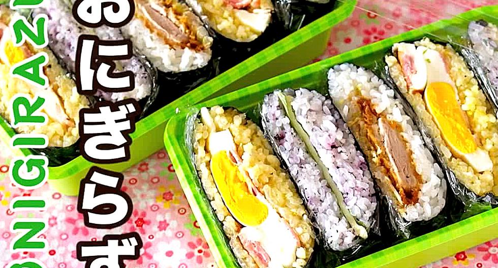 Esta receta se ha vuelto viral entre los amantes de la comida japonesa. (Foto: Captura de YouTube)