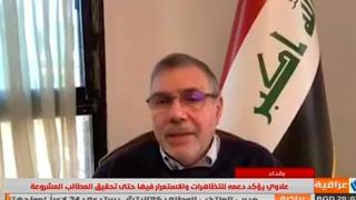 Presidente de Irak nombra como primer ministro a Mohammed Tawfiq Allawi | VIDEO