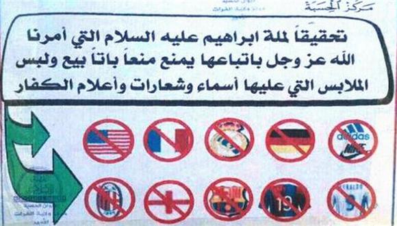 Las camisetas de fútbol prohibidas por el Estado Islámico