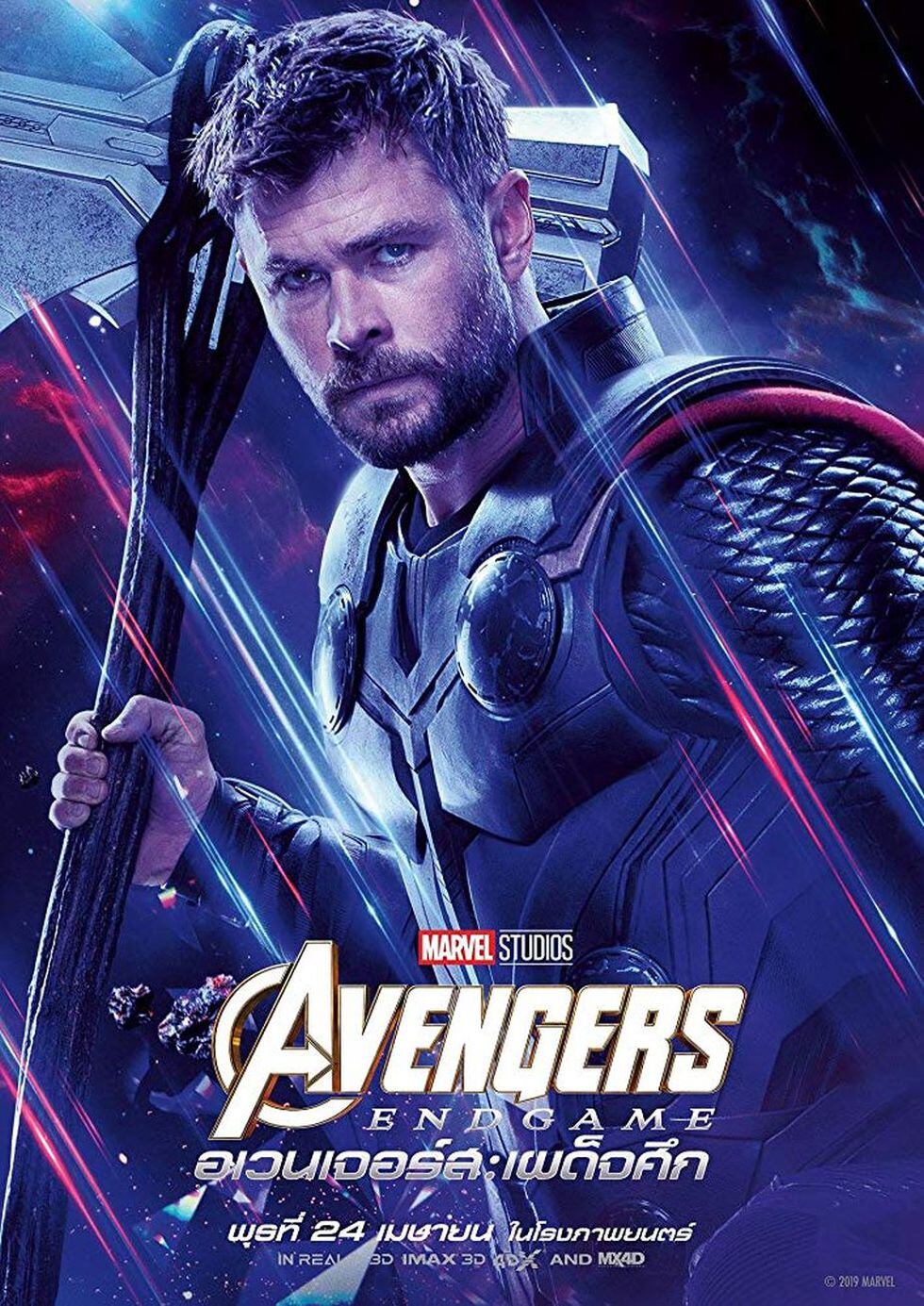 Avengers: Endgame": ¿qué pasó con Thor en la última película de ...