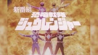 El tráiler de Power Rangers con imágenes de Super Sentai
