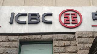 ICBC Perú Bank coloca bonos subordinados por US$ 18 millones