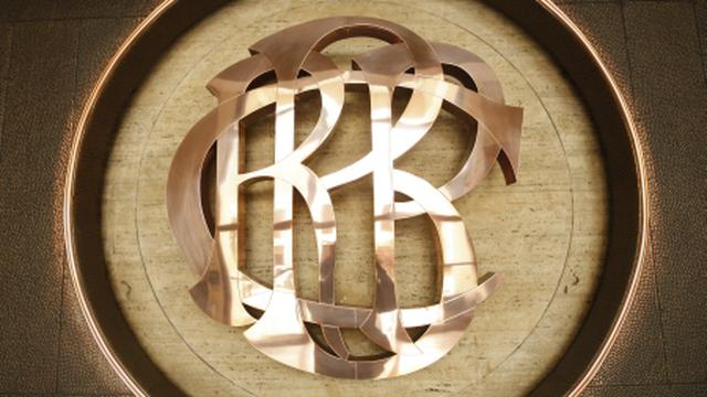 BCP: El BCR no subirá su tasa de interés al menos hasta marzo